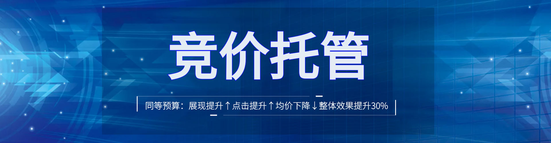 淅川sem怎么做
