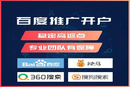 案例分享：百度竞价开户助力企业业绩翻倍