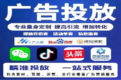 案例剖析：信息流优化师助力企业突破瓶颈