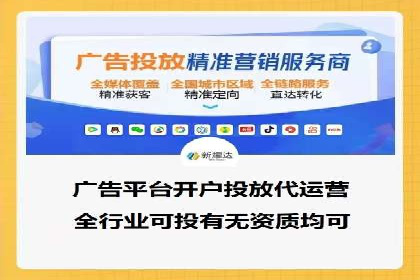 竞价推广开户费用对比：案例对比选最优